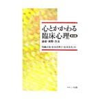  сердце или .... пол менталитет | река . правильный .