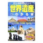  все . хочет знать![ World Heritage ]. понимать книга@| культура Land 