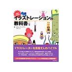  иллюстрации рацион. учебник | Lawrence *tsi-gen