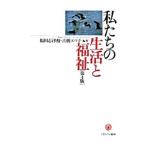  мы. жизнь . благосостояние | Fukuda . Цу ветка 