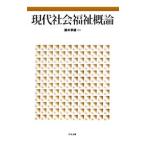  настоящее время общество благосостояние . теория | Suzuki . самец 
