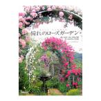 ... rose сад | роза культура изучение место 