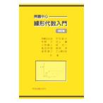  пример . центр линия форма плата число введение |. глициния день ..