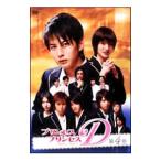 DVD／プリンセス・プリンセスD 第4巻