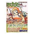 ta...3| -слойный . более того .