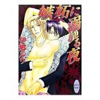 ...... ночь |..ruu