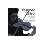 石田泰尚／Pure Violin
