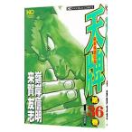  небо .36|.. доверие Akira 