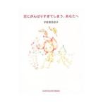 ..... белка ....., вы .|.. прекрасный 100 ..