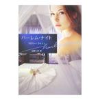  Harley m* Night |maro Lee * Rush 