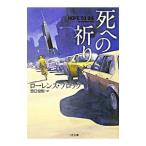 . к ..| Lawrence * блок 