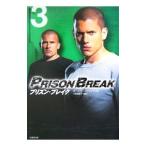 plizn* break 3| paul (pole) *T* доля кольцо [..]