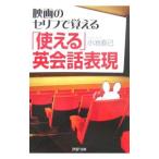  фильм. selif....[ можно использовать ] диалоги на английском языке таблица на данный момент | маленький . прямой .