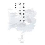  философия .. какой-либо, через наука или |. чай 