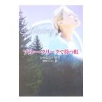  голубой *k утечка ... радуга | Sharo n* Sara 