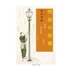  Meiji. тема | Shibata . искривление 