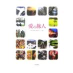  love. . человек | утро день газета фирма 