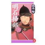  Akashi . часть | лес книга@.