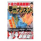  добро пожаловать ..plizn.7|.... легкий 