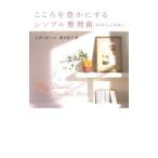  здесь ... краб делать простой техника урегулирования - каждый день . более удобно!-|lita* Poe re