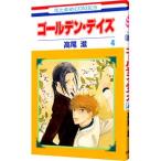  золотой * Dayz 4| Takao .