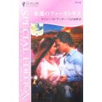 ... First Kiss |kyasi-*G* футбол 