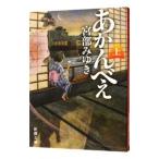 a.... сверху | Miyabe Miyuki 