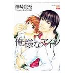  Я sama . I tsu1| бог мыс ..