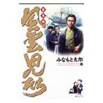  способ ....- занавес конец сборник -10|.... Taro 