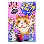 u.. .ichi van! 1| антология 