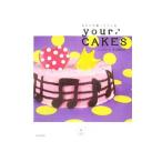 あなたを想ってつくるｙｏｕｒ ＣＡＫＥＳ／ＴｉＳＳＵＥ