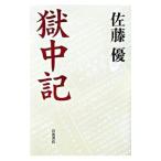 . средний регистрация | Sato super 