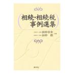 ..*.. налог пример выбор сборник | рисовое поле средний глава .