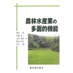  сельское хозяйство . рыбная промышленность. много поверхность . функция |. рисовое поле .