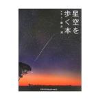  звезда пустой ...книга@| глициния . asahi 