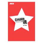 Create душа | синий . хорошо .