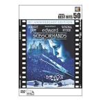 DVD|si The - рукоятка z специальный сборник 