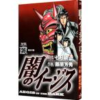 .. i-jis26| Fujiwara . превосходящий 