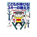 ko... растягивать .! лыжи. .. person | Blanc shu.... лыжи школа 