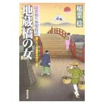  земля магазин .. женщина .. вокруг нет Akira . рассказ |. лист .