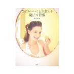  почему ......... магия. ..|. река . не 