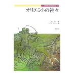 Orient. бог .| Ikegami правильный futoshi 