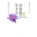 o..........3|SumanasaraAlubomulle