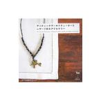  античный Gold pyu-ta-. кожа . произведение . аксессуары | самец курица фирма 