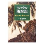 la bow ru юг . регистрация |. дерево . Taro 