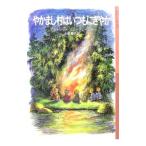 ya серп кама ... всегда ....|a -тактный крышка * Lynn dog полоса 