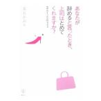  вы ..... сказал время, сверху .. ... двывть .?| лист камень . клетка 