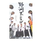 Yahoo! Yahoo!ショッピング(ヤフー ショッピング)野洲スタイル／山本佳司