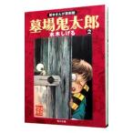 . место . Taro [.книга@... переиздание ] 2| вода дерево ...