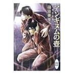  Anne ginm. . Британия . необычность .15|.. прекрасный сезон 